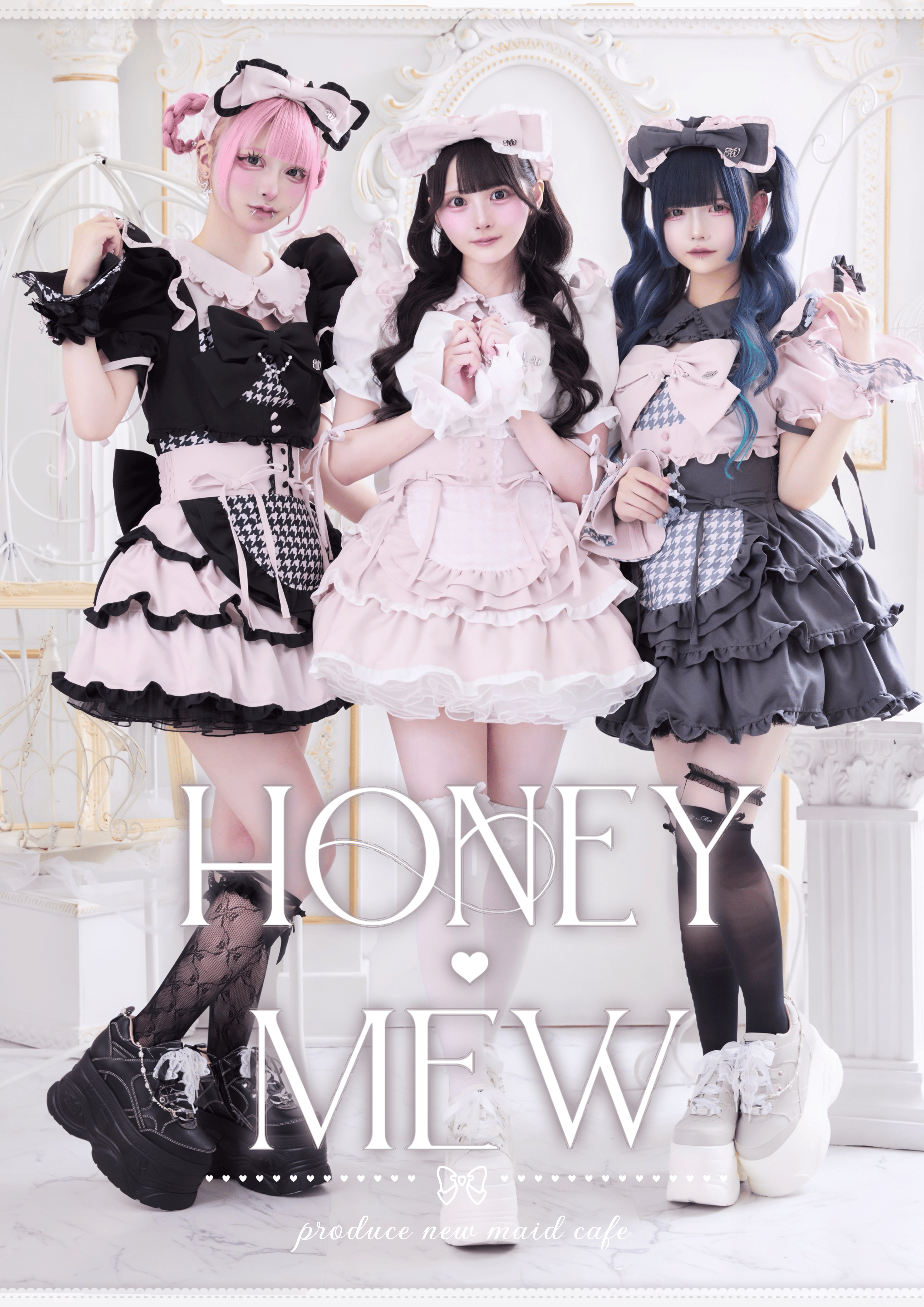 HONEY MEW ハニーミュー 秋葉原メイドカフェ メインビジュアル